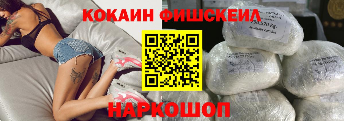 COCAIN Перу Набережные Челны