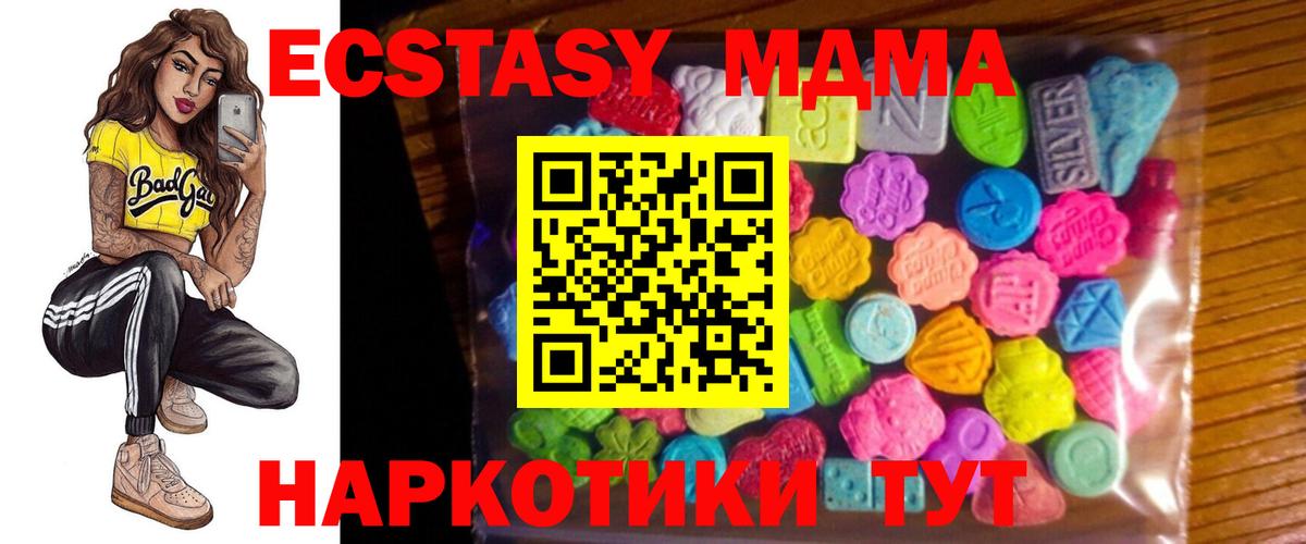 Ecstasy круглые Набережные Челны