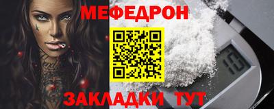 трава Бугуруслан