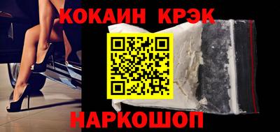 скорость Будённовск