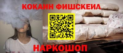 трава Бугуруслан