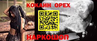 меф VHQ Бузулук