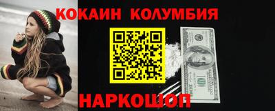скорость Будённовск