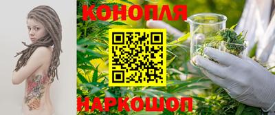 трава Бугуруслан