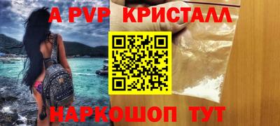 трава Бугуруслан