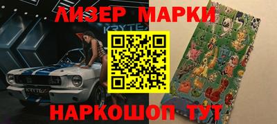 трава Бугуруслан