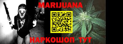 трава Бугуруслан