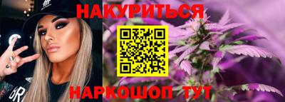 трава Бугуруслан