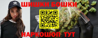 трава Бугуруслан