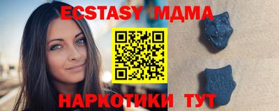 меф VHQ Бузулук