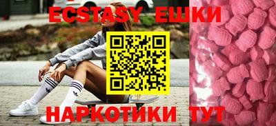 трава Бугуруслан