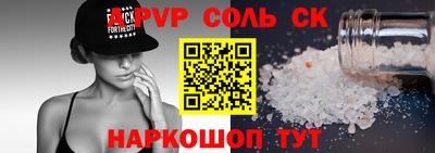 трава Бугуруслан