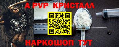 трава Бугуруслан