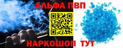скорость Будённовск