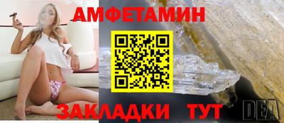 меф VHQ Бузулук