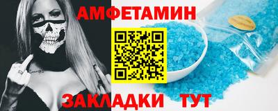 скорость Будённовск