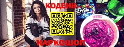 скорость Будённовск