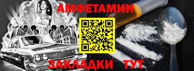 меф VHQ Бузулук