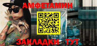 меф VHQ Бузулук