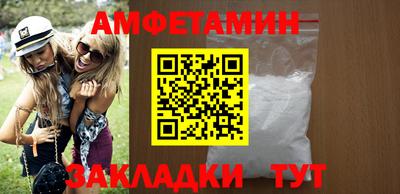 скорость Будённовск