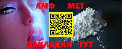 трава Бугуруслан