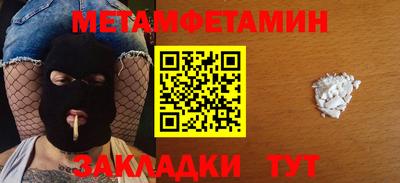 jwh Кингисепп
