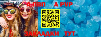 скорость Будённовск