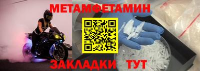 меф VHQ Бузулук
