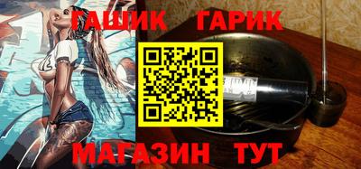 трава Бугуруслан