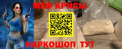 скорость Будённовск