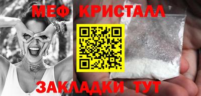 меф VHQ Бузулук