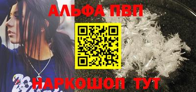 меф VHQ Бузулук
