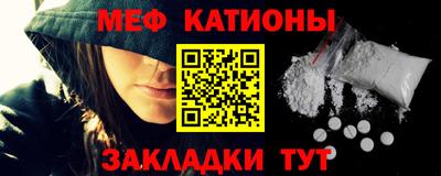 трава Бугуруслан