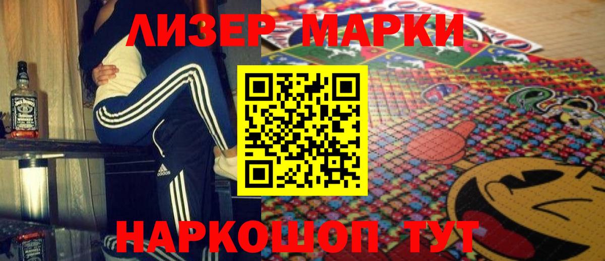 Лсд 25 экстази кислота Набережные Челны
