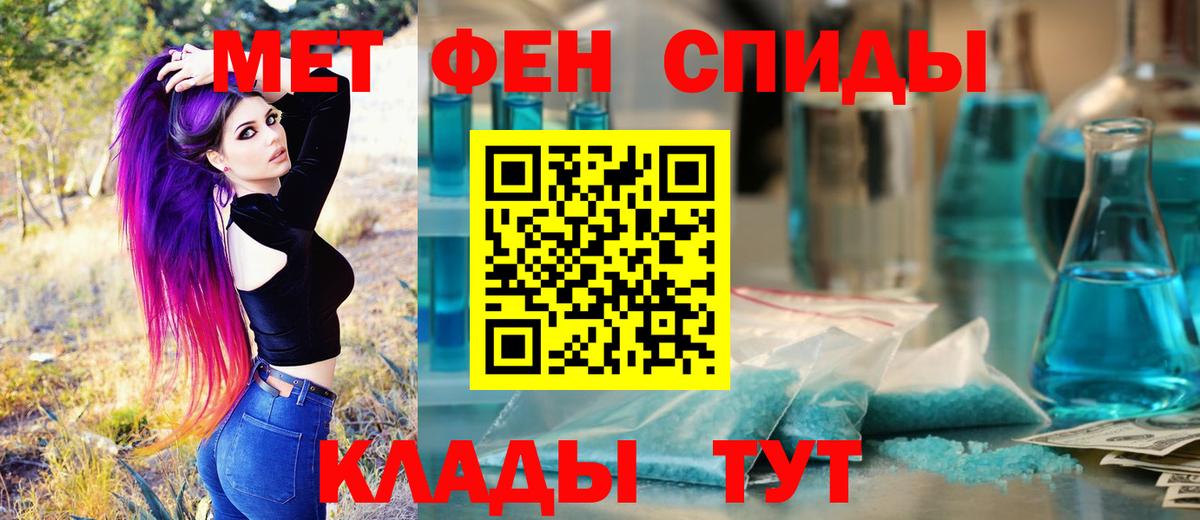 Метамфетамин пудра Набережные Челны
