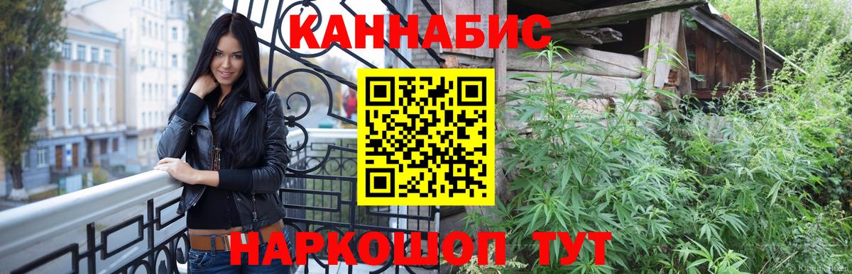 МДМА  Вход с VPN  Каннабис  МЕФ   Набережные Челны  Гашиш  ЭКСТАЗИ 