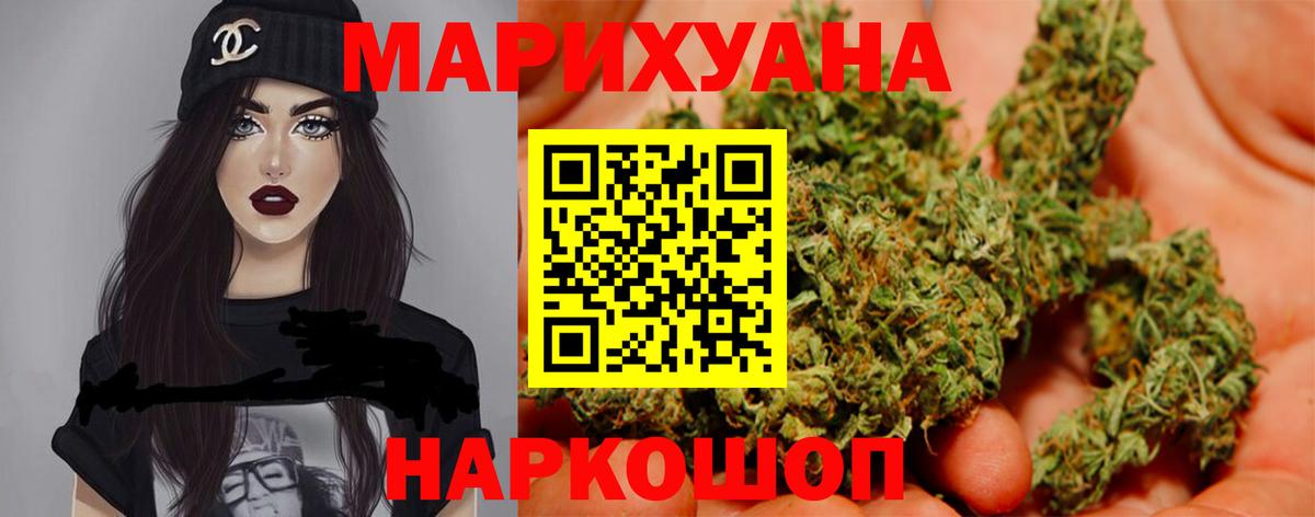 Каннабис марихуана Набережные Челны