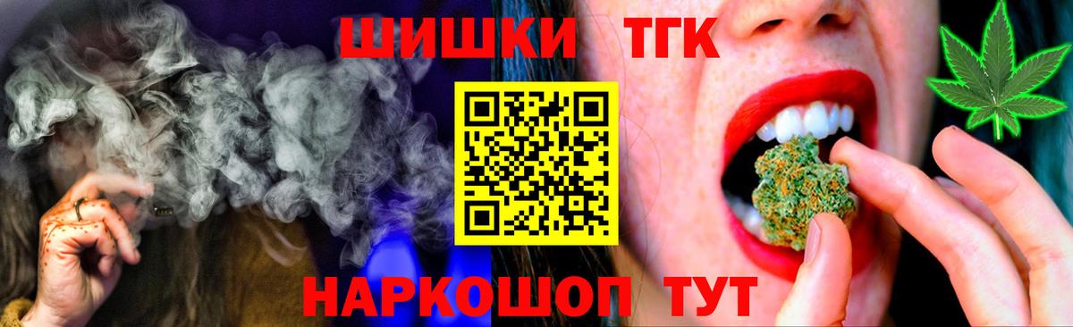 Каннабис марихуана  Шишки марихуана MAZAR  Вход с VPN  Шишки марихуана планчик  Канабис OG Kush  Набережные Челны 